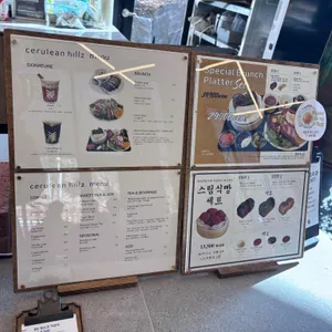 세루리안힐즈 리뷰 사진