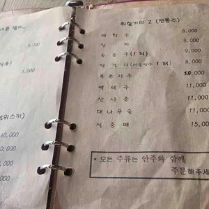 바람부는섬 리뷰 사진