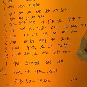 투정실내포차 리뷰 사진