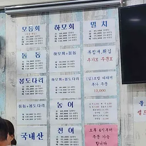대동냉면밀면 리뷰 사진