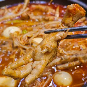 전도국물닭발 대표 사진