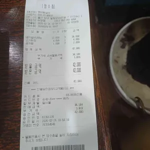 행이왕갈비 리뷰 사진