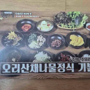 팔곡가든 리뷰 사진