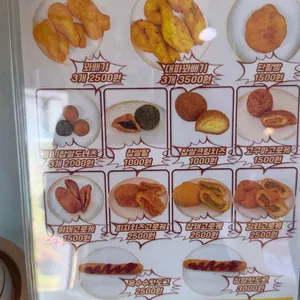 행복한 찹쌀 꽈배기 리뷰 사진