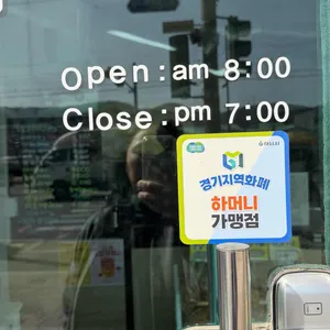 행복한 찹쌀 꽈배기 리뷰 사진