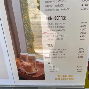 행복한 찹쌀 꽈배기 리뷰 사진