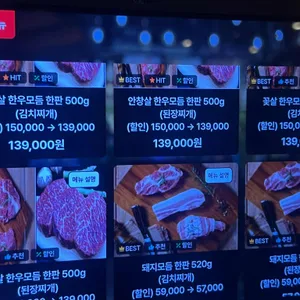 육향정 리뷰 사진