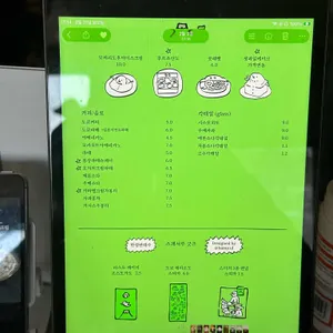 몽상 리뷰 사진