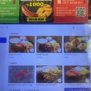 헤비스테이크 리뷰 사진