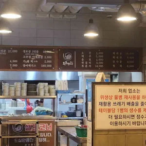 황토장어 리뷰 사진