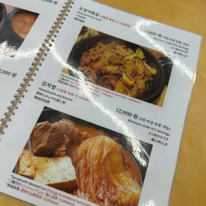 옹달샘 리뷰 사진