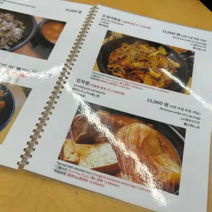 옹달샘 리뷰 사진