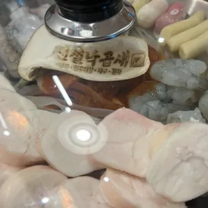 전설낙곱새 대표 사진