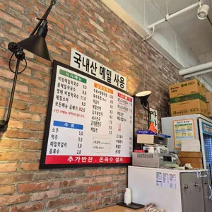 메밀면장 리뷰 사진