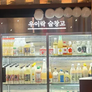 우이락 대표 사진