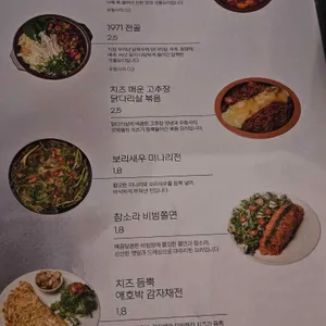 기남윤주막걸리 리뷰 사진