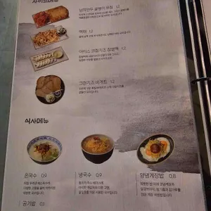 기남윤주막걸리 리뷰 사진