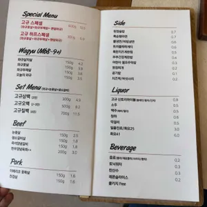 고규 리뷰 사진