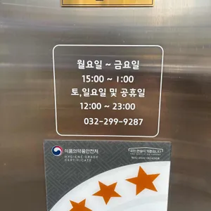 고규 리뷰 사진