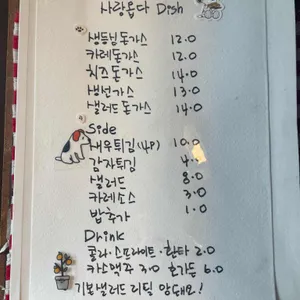 사랑옵다 리뷰 사진