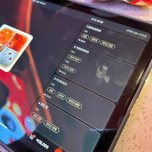 하이디라오 리뷰 사진