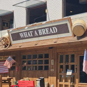 왓어브레드 사진 1