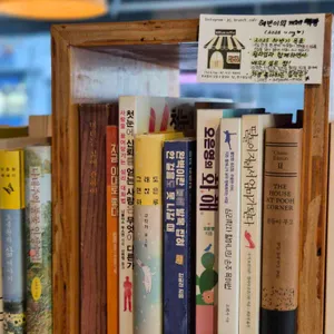 윌리엄커피 리뷰 사진