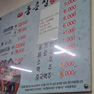 동은성 리뷰 사진