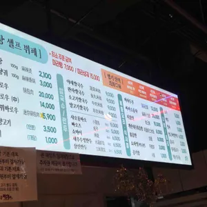 라화쿵부 리뷰 사진