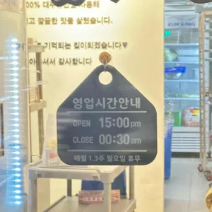 화닭 리뷰 사진