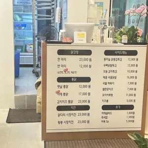 화닭 리뷰 사진