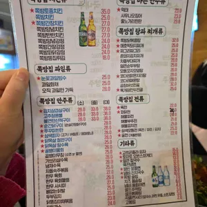 쪽방집 리뷰 사진
