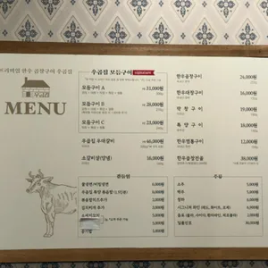 우곱집 리뷰 사진