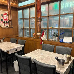 우곱집 리뷰 사진