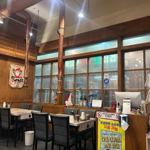 우곱집 리뷰 사진