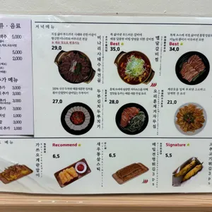 도온 리뷰 사진