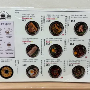 도온 리뷰 사진