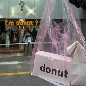 아임도넛 리뷰 사진