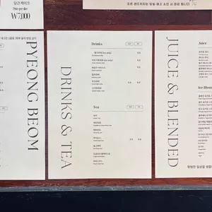 카페 평범 리뷰 사진