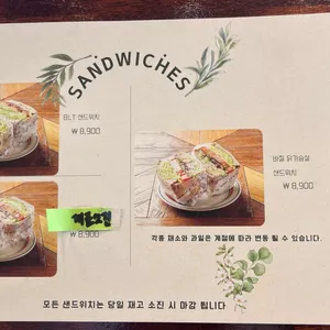 카페 평범 리뷰 사진