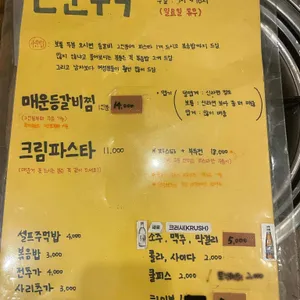 단순무식 리뷰 사진