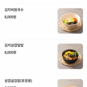 입장거봉포도휴게소(서울방향)한식전문식당 리뷰 사진