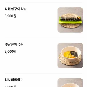 입장거봉포도휴게소(서울방향)한식전문식당 리뷰 사진