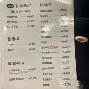 금향 리뷰 사진