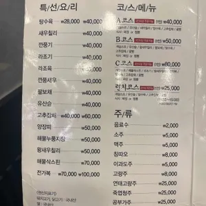 금향 리뷰 사진