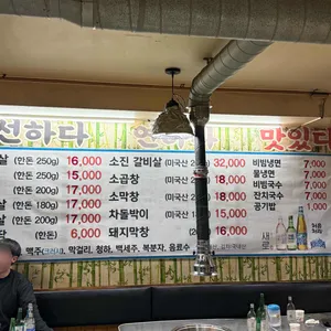 꿀꺽 리뷰 사진