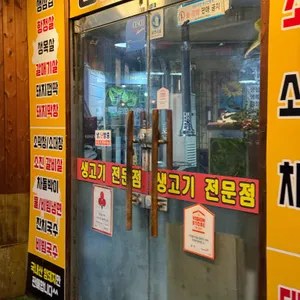 꿀꺽 리뷰 사진