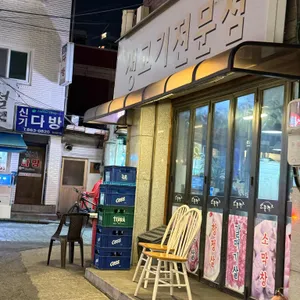 꿀꺽 리뷰 사진