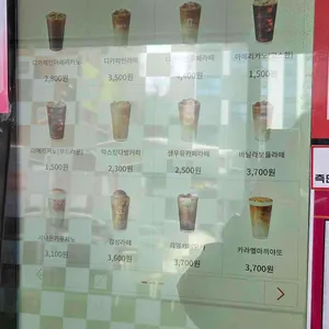 감성커피 테라스 리뷰 사진