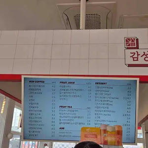 감성커피 테라스 리뷰 사진